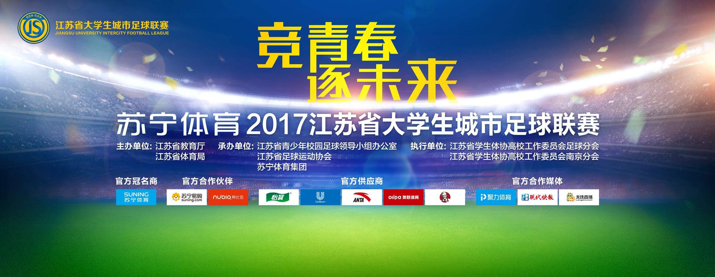 影片用艺术的力量，带领着全国观众重温百年伟大征程的开端，回顾了共产党人百年历久弥新的初心